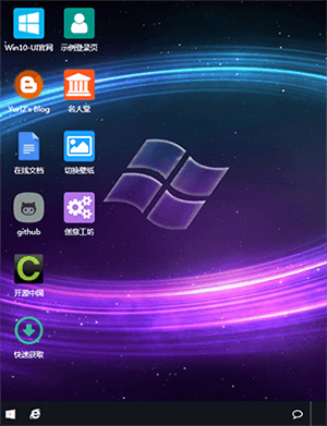 win10-ui后台管理系统html模板