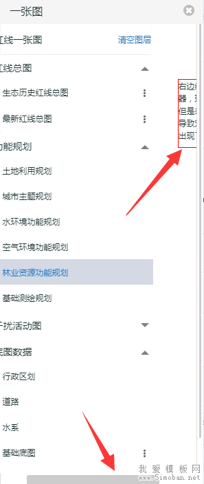 overflow:auto导致绝对定位占位置,overflow-x和overflow-y值问题