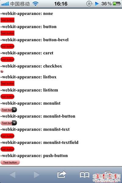 修复iPhone的safari浏览器上submit按钮圆角：css3 appearance