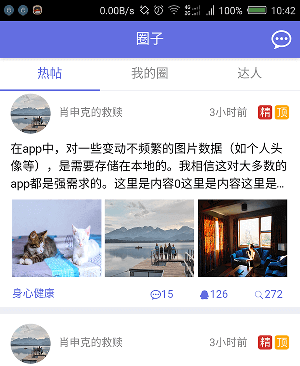 mui.previewimage.js图片预览不全屏解决办法，可以举一反三