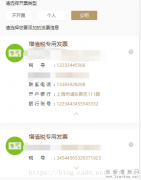 VUE $forceUpdate()强制渲染