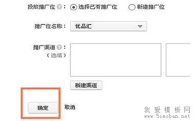 淘宝客佣金链接在哪
