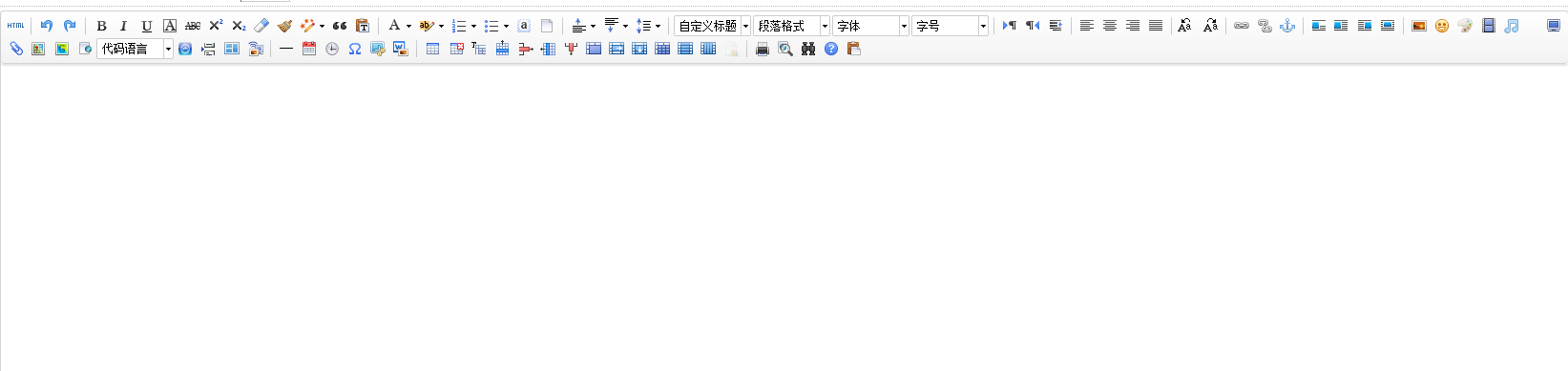 将DedeCMS默认的CKeditor换成百度编辑器Ueditor1.3.6