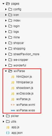 小程序解析html——wxParse使用详解