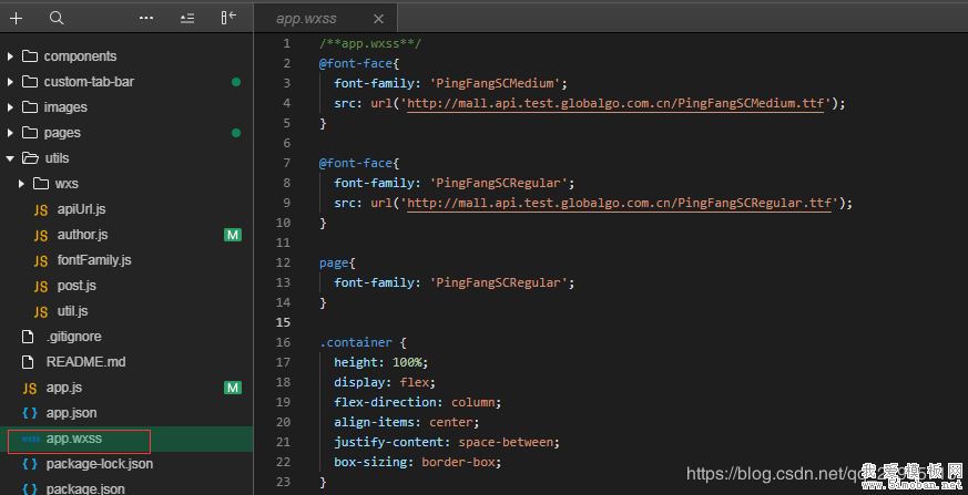 微信小程序引用外部字体