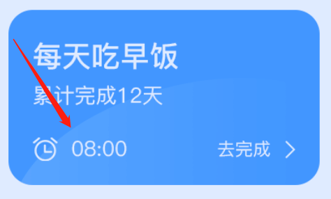 flutter为Container设置背景图片