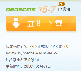 dedecms install一片空白