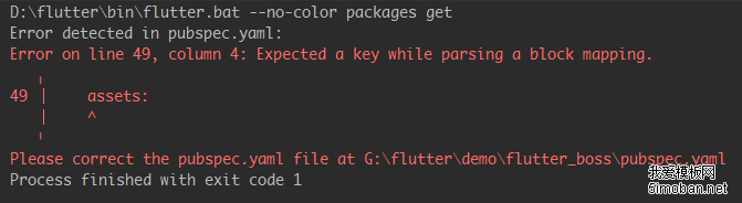 Flutter 报Expected a key while parsing a block mapping.的错误