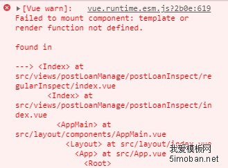template or render function not defined