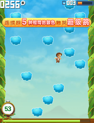 H5小游戏飞得更高