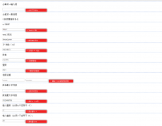 validationEngine 表单验证插件使用实例代码_jquery