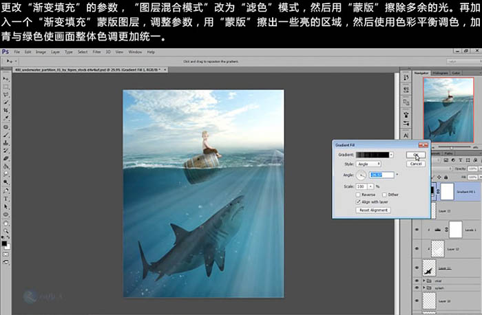 合成在海上被鲨鱼追逐的小孩子_我爱模板网