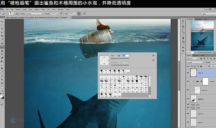 合成在海上被鲨鱼追逐的小孩子_我爱模板网