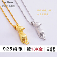 包邮s925纯银项链女吊坠短款锁骨链颈链日韩猫咪银饰简约夏配饰